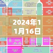 禹州楼盘最新动态深度解析，最新消息，2024年11月16日