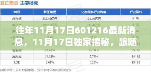 张惶失措 第4页