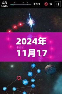 温馨日常故事，旋转的陀螺连结友情纽带——最新陀螺动画2024年11月17日独家呈现