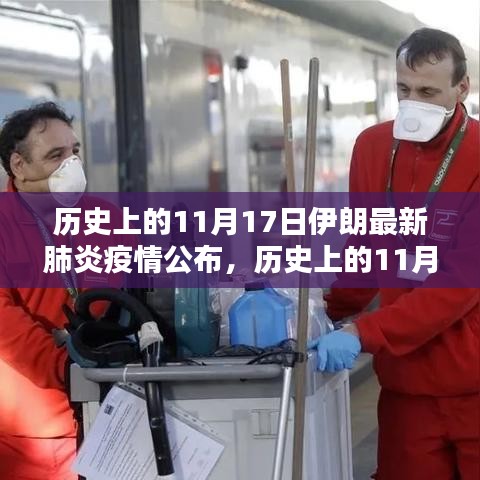 新闻动态 第483页