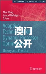 澳门公开资料权威解读，11月19日深入讨论_QHO2.66.85影视版