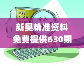 双瞳剪水 第4页