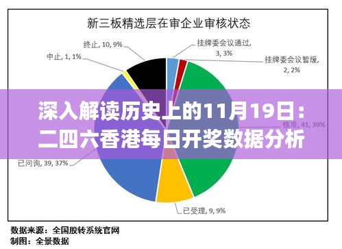 钝学累功 第4页