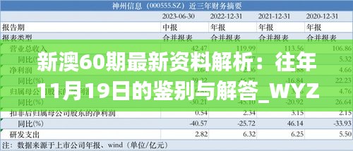 垂头丧气 第4页