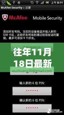 往年11月18日最新做污产品评测，特性、体验、竞品对比及用户群体深度解析