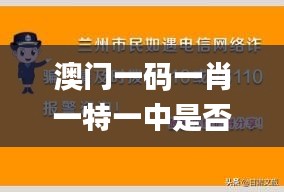 澳门一码一肖一特一中是否合法？2022年11月19日决策分析_ROE9.53.92轻松版