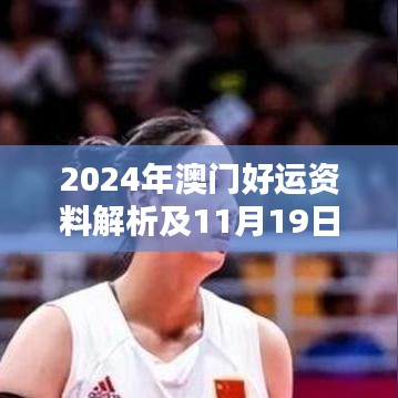 七贵五侯 第5页