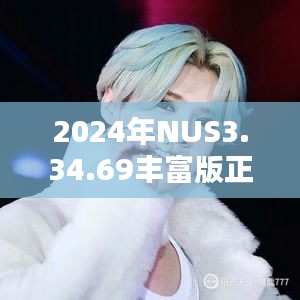 张王李赵 第4页