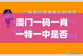 澳门一码一肖一特一中是否合法？11月精选解析攻略_RXG2.38.53蓝球版