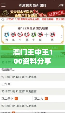 澳门王中王100资料分享：11月19日资源解答与PXF1.70.85模块版