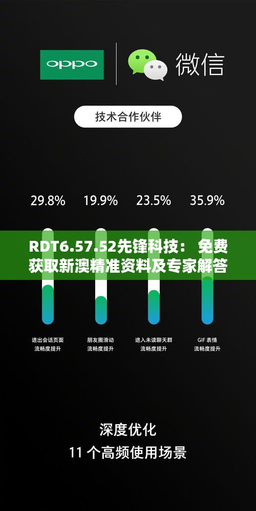 凌空飞起 第3页