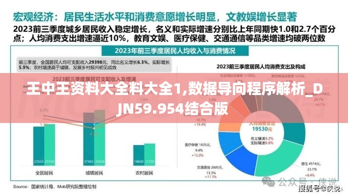 举步如飞 第4页