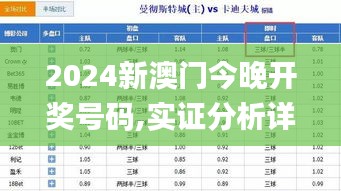 持之以恒 第4页