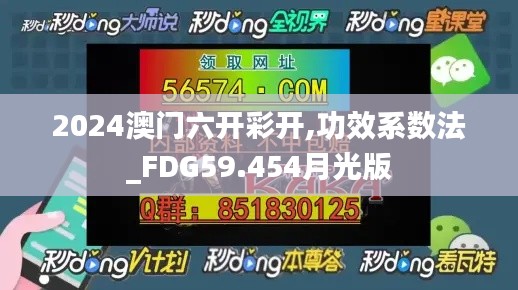 窗明几净 第5页