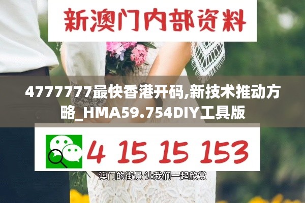 美如冠玉 第5页