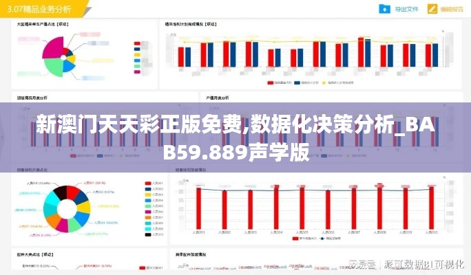 碧瓦飞甍 第4页