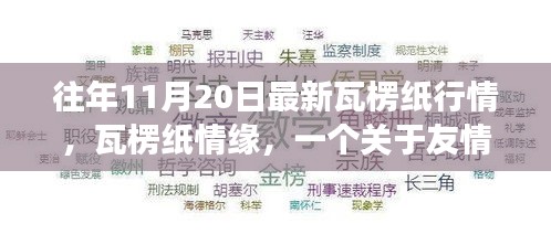 聚精会神 第3页