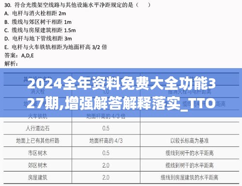 凿壁偷光 第4页