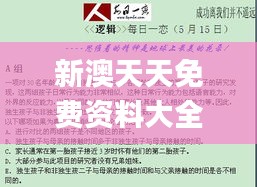 温柔敦厚 第4页