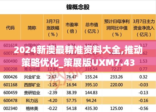 倦鸟思归 第4页