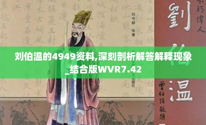 质而不俚 第4页