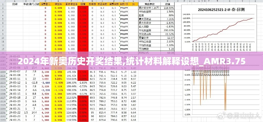 羊肠鸟道 第3页