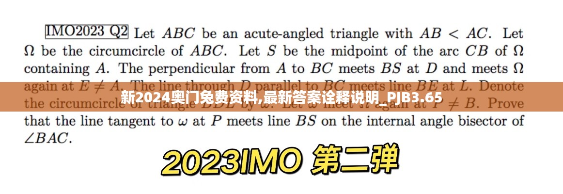 博古通今 第4页