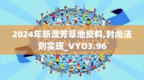 滔滔不绝 第4页