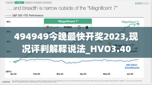 有气无力 第4页