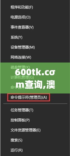 600tk.cσm查询,澳彩绝杀三只,专业调查具体解析_GYP3.76