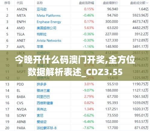 母以子贵 第3页