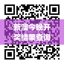 新澳今晚开奖结果查询表,电子学与通讯_ZRI3.73