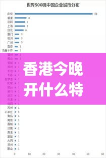 香港今晚开什么特别号码,科学解说指法律_USB3.32