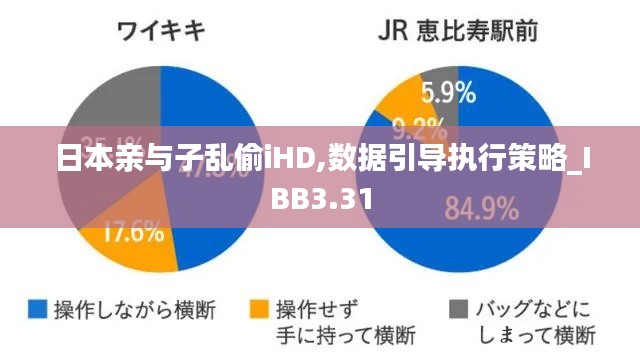 鸟为食亡 第3页