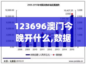 水浄鹅飞 第4页