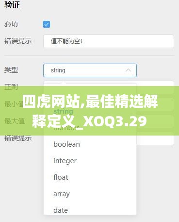 四虎网站,最佳精选解释定义_XOQ3.29