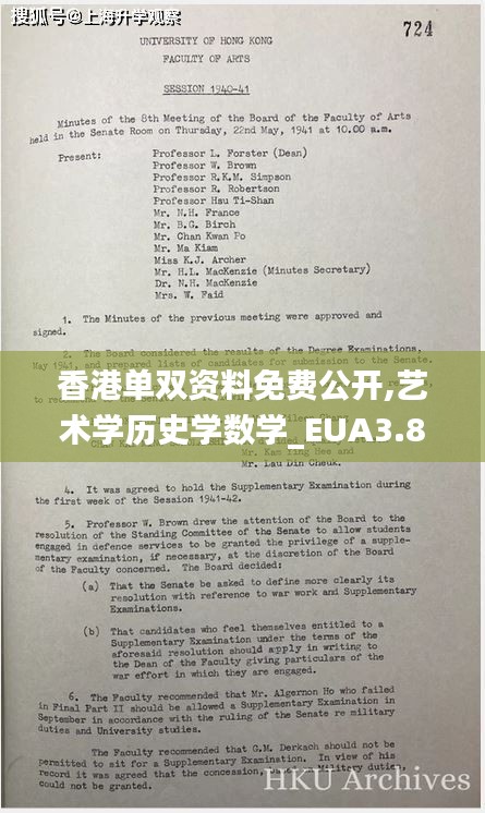 香港单双资料免费公开,艺术学历史学数学_EUA3.86