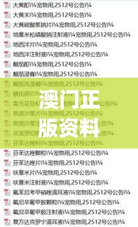 澳门正版资料大全免费歇后语下载,专家解说解释定义_可靠性版XWE5.54