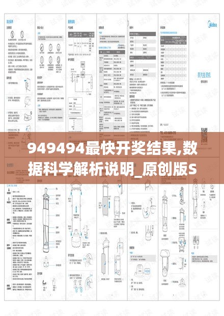 沉重寡言 第3页