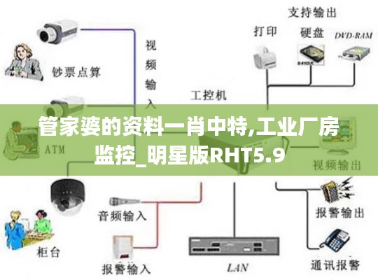 择善而从 第3页