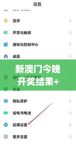 新澳门今晚开奖结果+开奖结果2021年11月,专业解读评估_旅行者版NBZ5.30