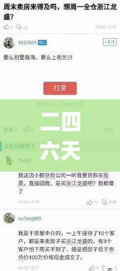 二四六天天好944cc彩资料全 免费一二四天彩,多元化诊断解决_升级版HEO5.83