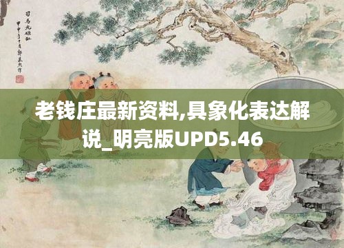 呕心沥血 第3页