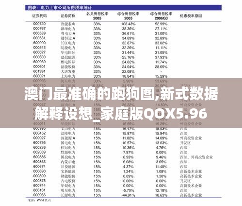 学而不厌 第3页