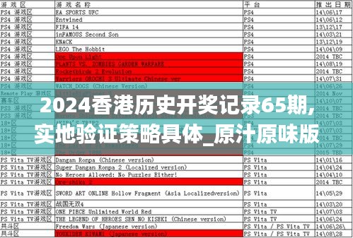 棒打出头鸟 第3页