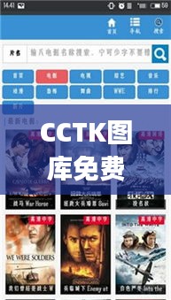 CCTK图库免费资料大全,快速问题解答_家庭影院版TKY13.65