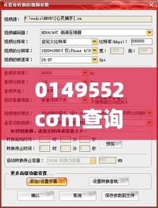 0149552cσm查询,澳彩资料,创新策略执行_超高清版ODK13.72