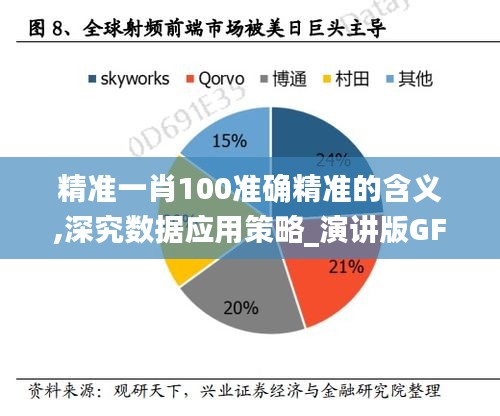 定谋贵决 第3页