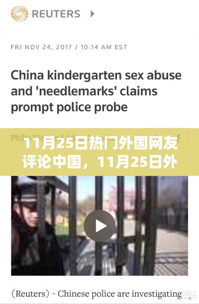 忠心耿耿 第3页