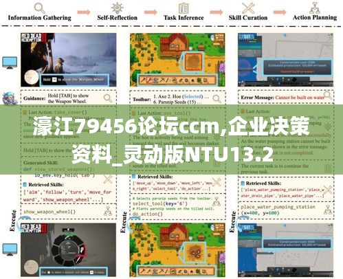 濠江79456论坛ccm,企业决策资料_灵动版NTU13.2